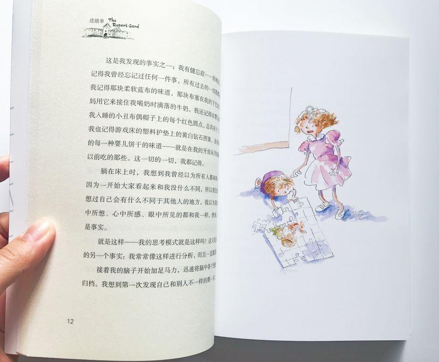 填满红色选关版