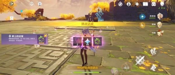 战争黎明3