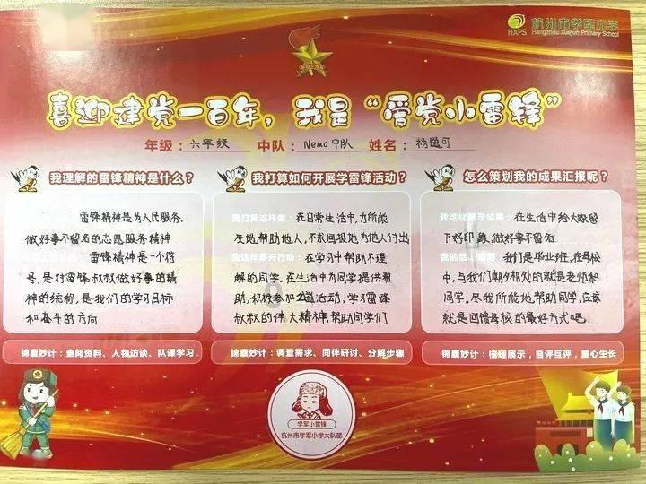 过年贴对联时间有什么说法吗？