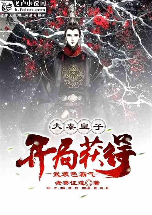 监狱建筑师